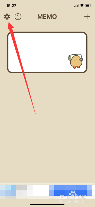 Duck Memo怎么下载桌布