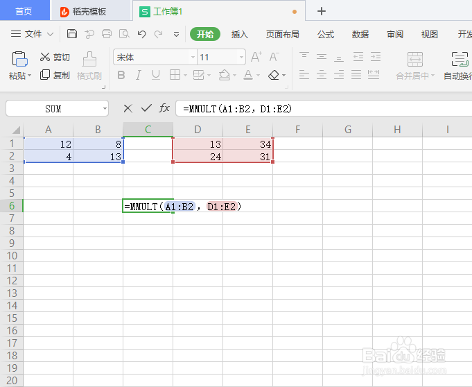 如何在WPS Office工具中使用MMULT函数