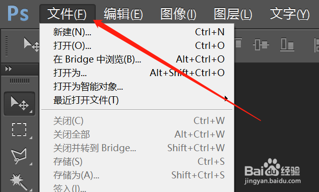PS怎么把视频画面导入图层