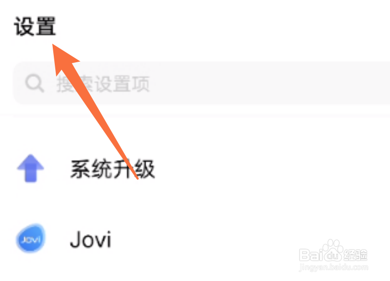 vivox60怎么开5G
