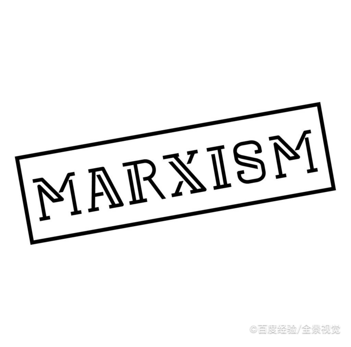 当代大学生应如何坚定马克思主义信仰