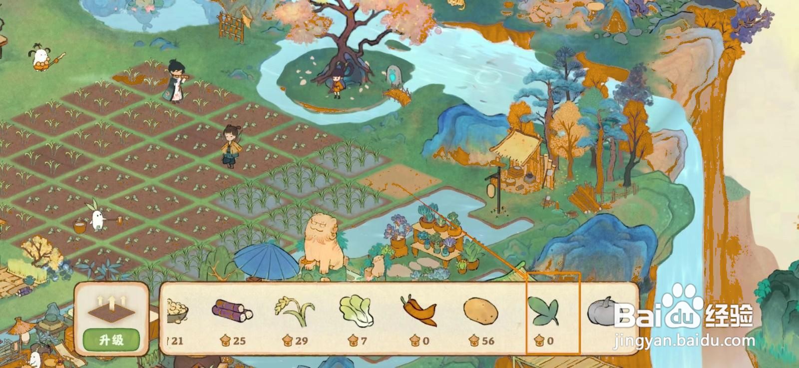 桃源深处有人家怎么种植苎麻
