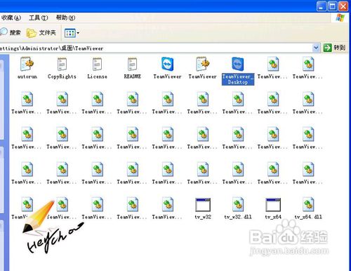手把手教你不同用途的三类远程控制方案（图）