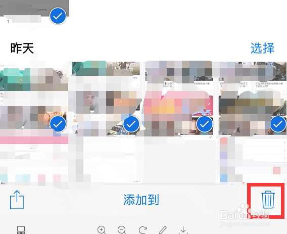 怎样批量删除苹果手机相册照片