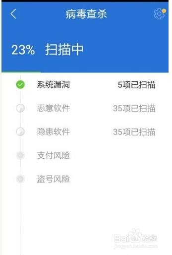 手机支付安全要如何保证
