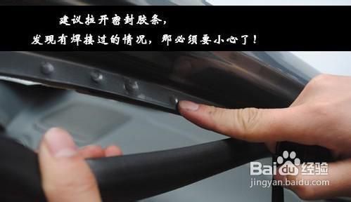 二手车外观检查方法和技巧