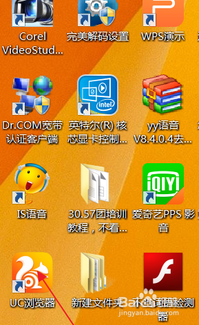 怎么设置路由器