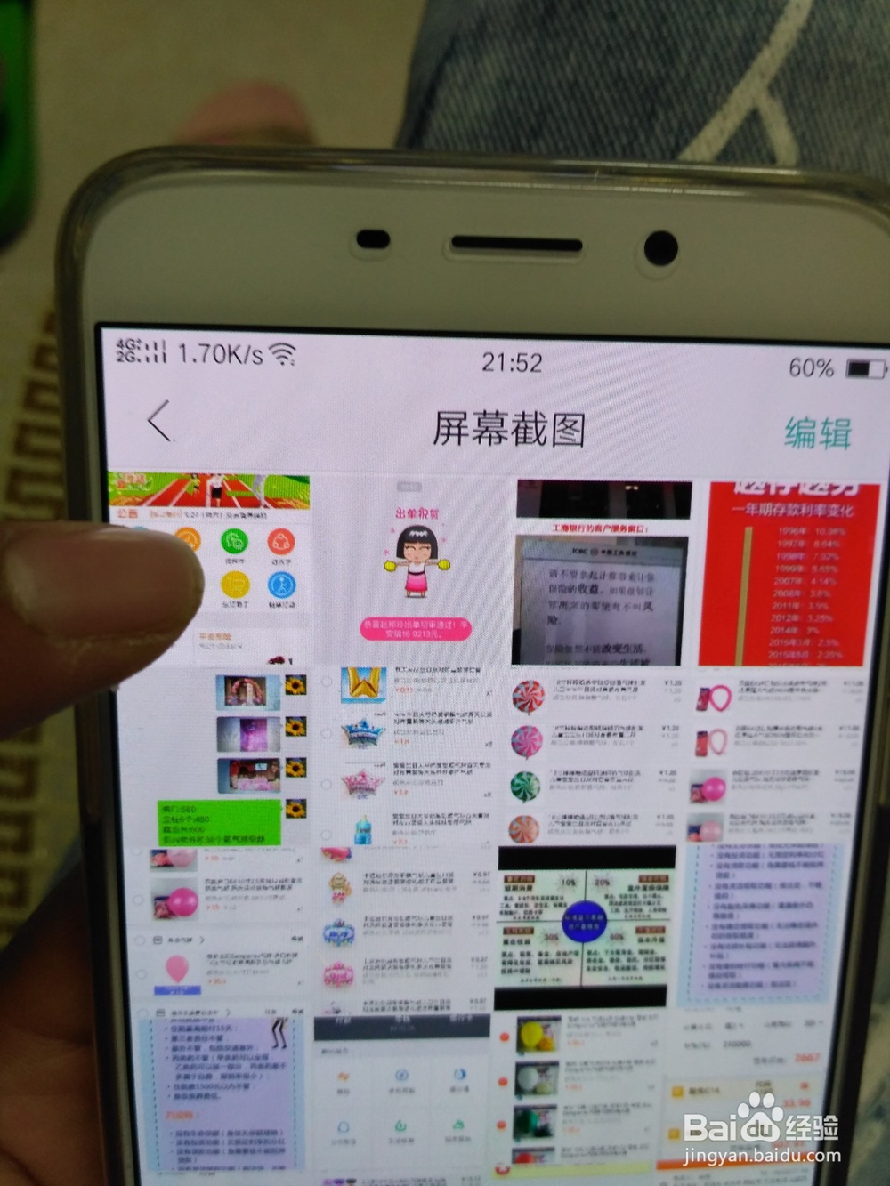 oppo r9怎么截图