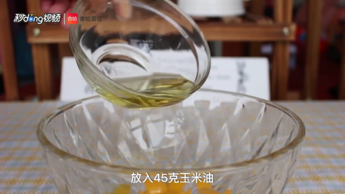 如何做草莓蛋糕