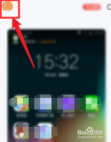 红手指app怎么关闭云手机声音