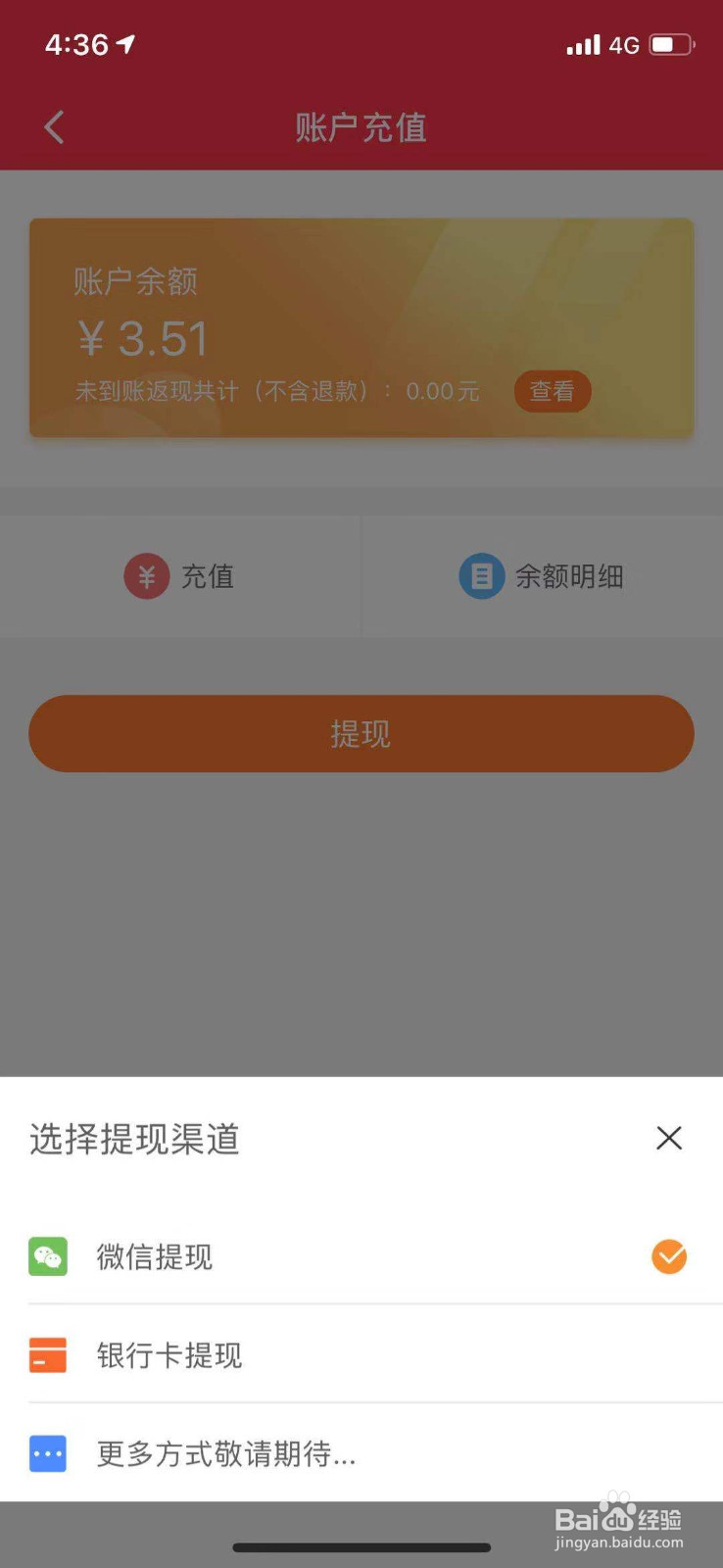 寻草记FreeBuy模式如何进行转让?