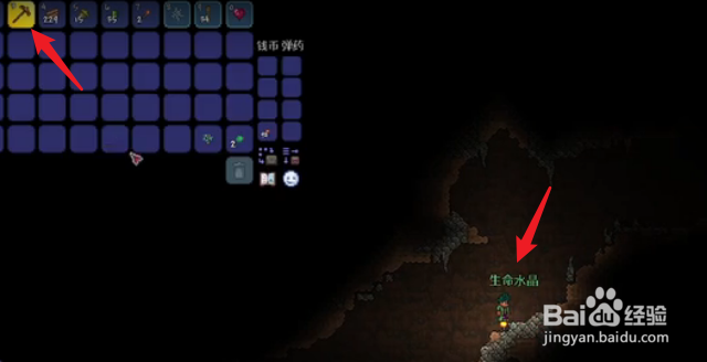 泰拉瑞亚手游怎么增加生命上限