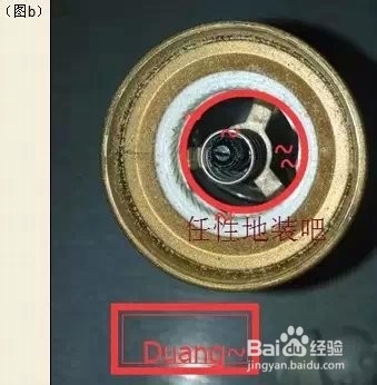 wei好美胡椒研磨瓶怎么打开？快用完不浪费