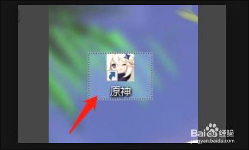 《原神》大生意货单位置在哪里