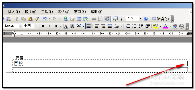 在word2003文档如何在页眉左右两边插入文字？