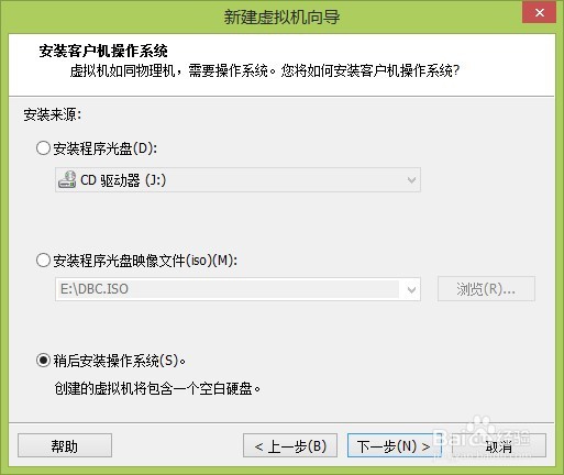 虚拟机下安装Ghost Windows XP