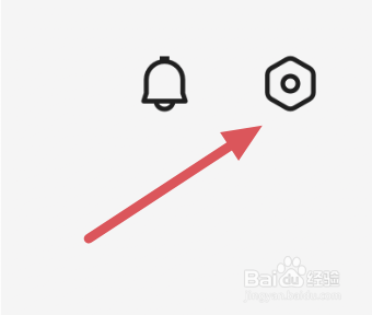 百度阅读APP怎样进行清理缓存操作