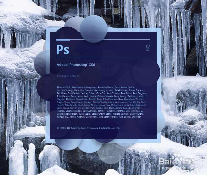 在PS里如何改变画布大小