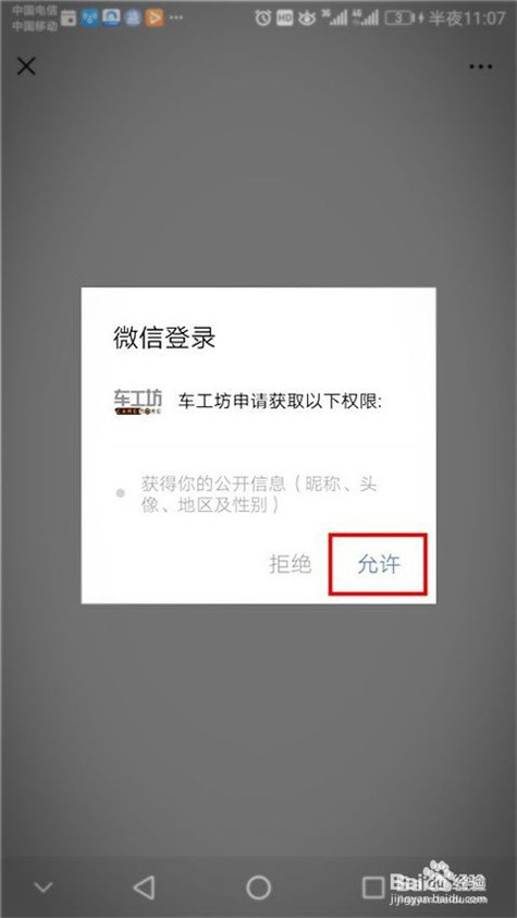 多功能方向盘按键失灵怎么办