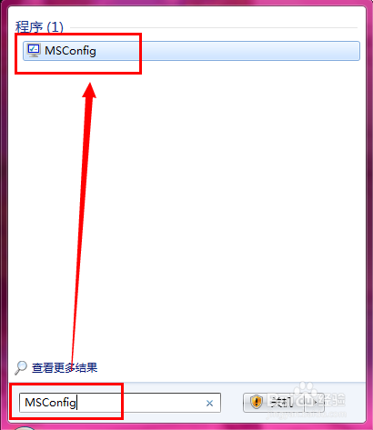 如何设置开机默认启动系统