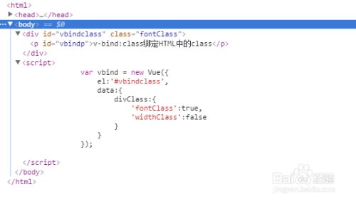 如何利用Vue.js库绑定HTML标签内的class属性值