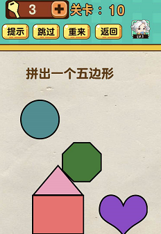 神脑洞游戏6—10关过关攻略