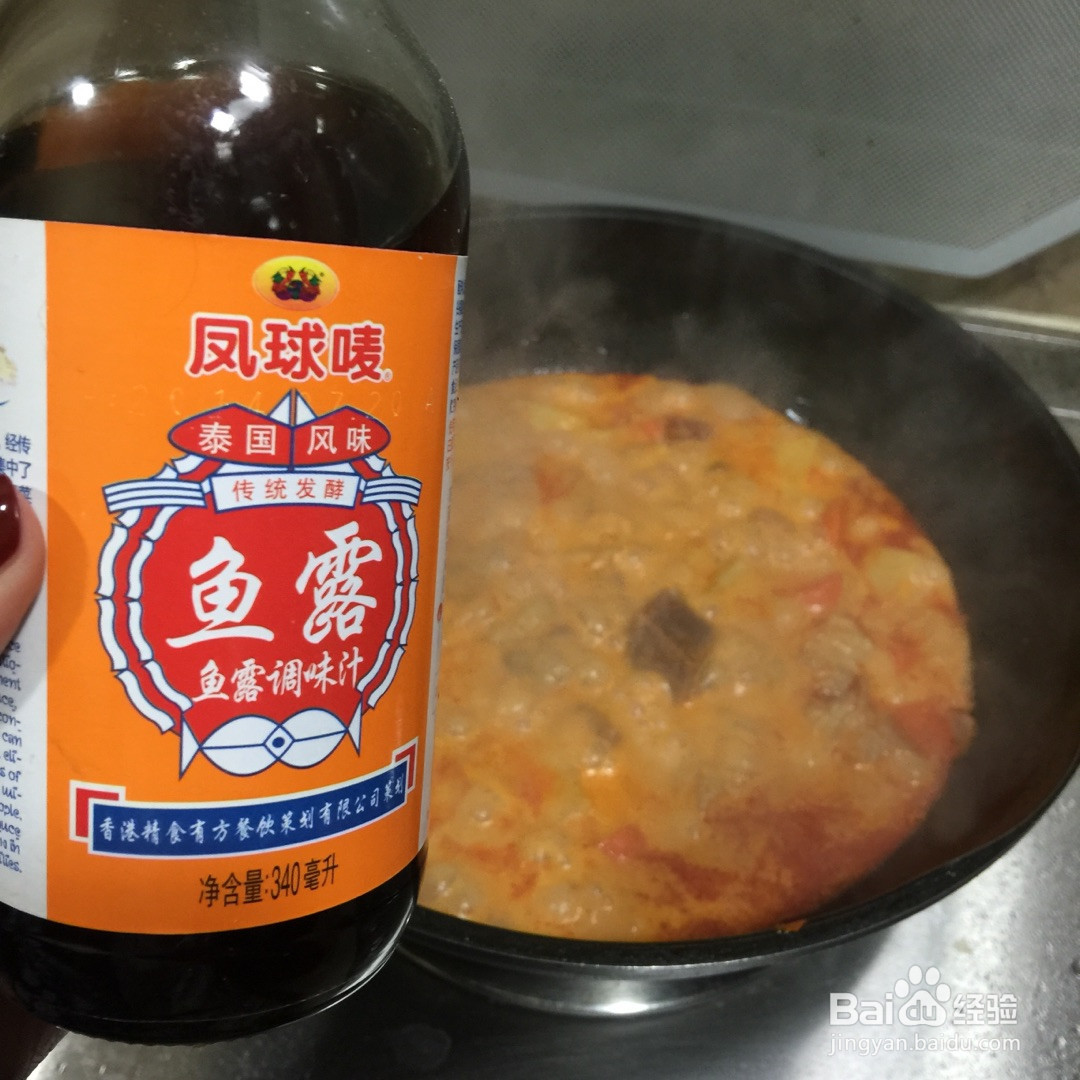 红咖喱牛腩的做法