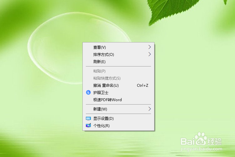 win10右键菜单没有nvidia控制面板怎么办