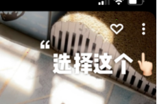 snapchat保存视频