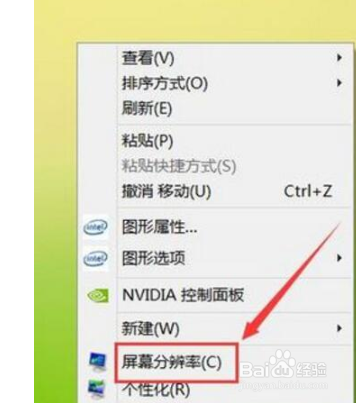 win10显示不能全屏如何解决