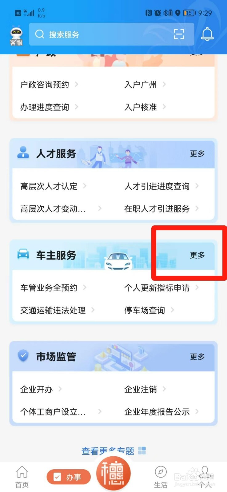 汽车注销需要什么手续怎么办