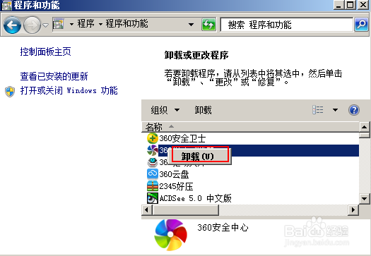 电脑清理那些基础的知识总结 电脑加速方法