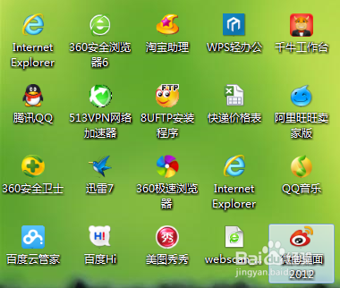 win7系统电脑反应慢怎么办