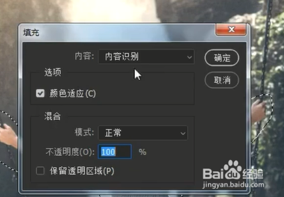 在ps中怎样将人物p消失