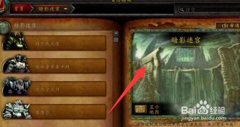 魔兽世界大水书掉落在哪些地点
