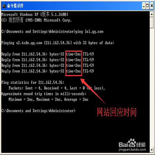 电脑怎么查看网速