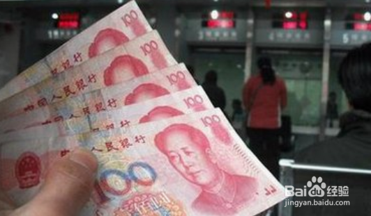 失业补贴怎么领取