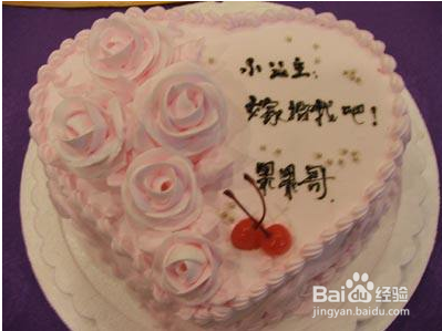 女朋友生日送什么好惊喜!新意!
