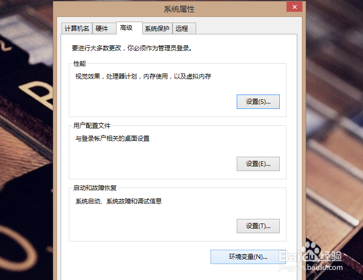 RAMDisk 怎么改环境变量、浏览器缓存