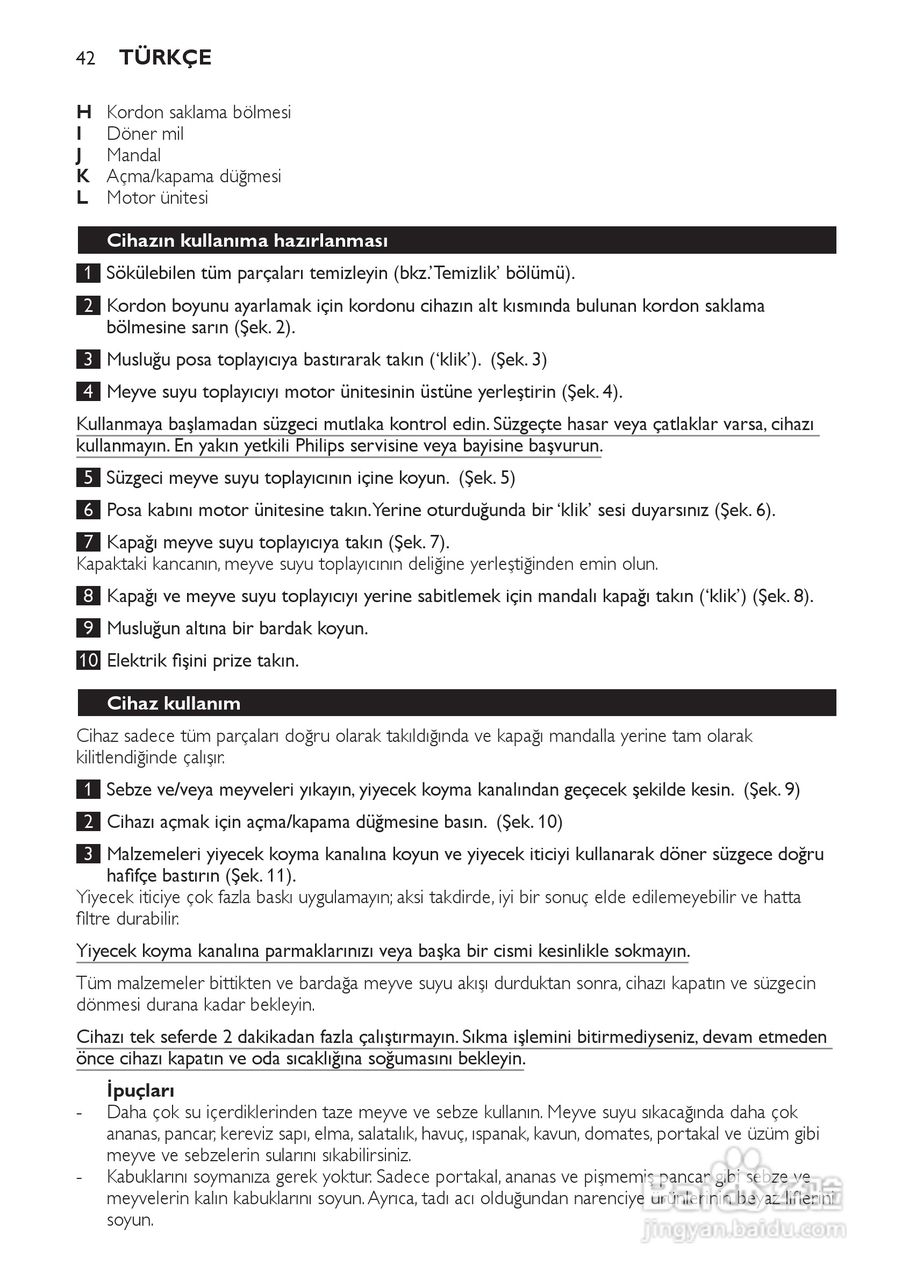 飞利浦HR1810榨汁机使用说明书:[5]