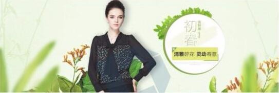 中高端女装海报设计技巧：