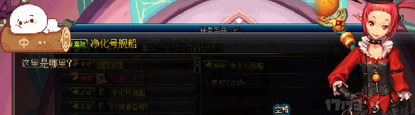 DNF国庆节地下城怎么进