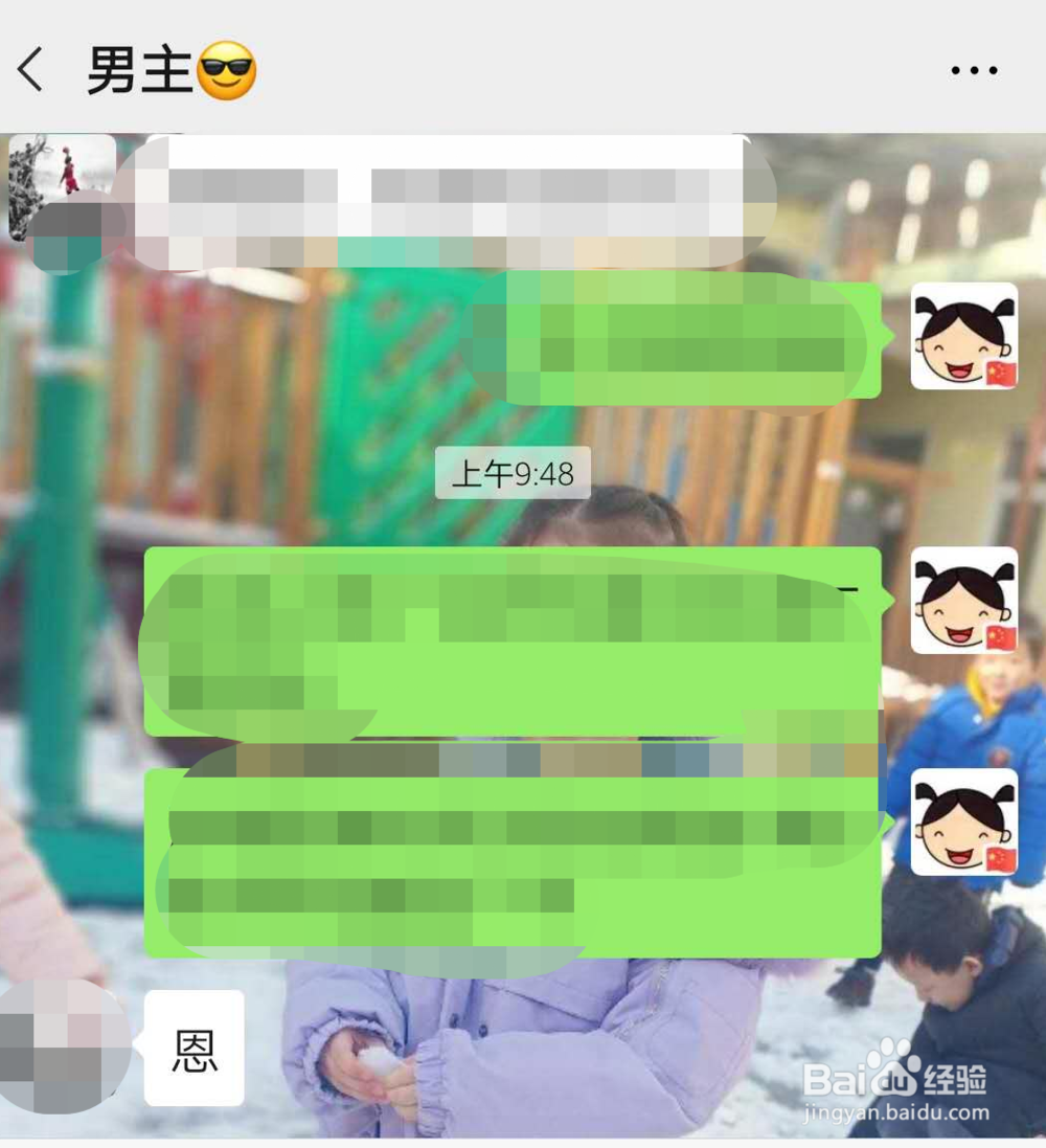 如何更换微信红包封面