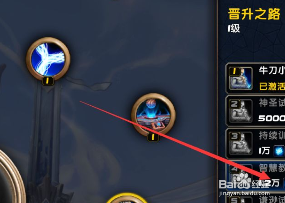 天行者翔翼怎么获得