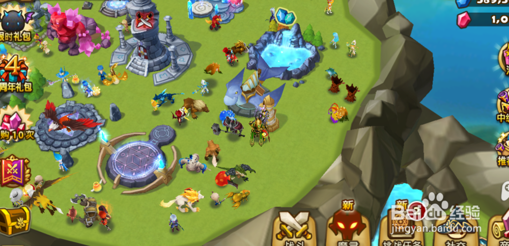 魔灵召唤如何买能量