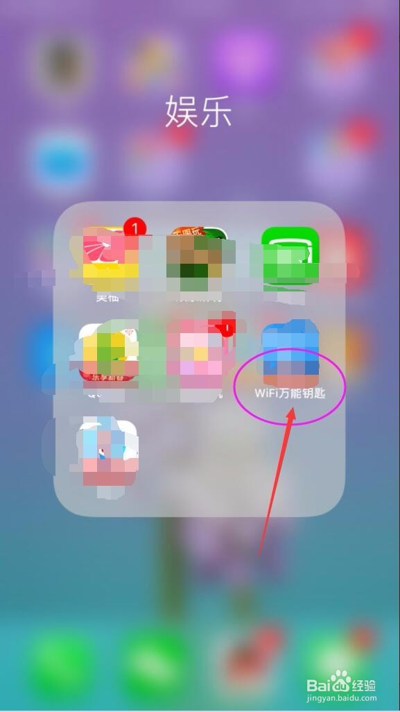 手机能连上wifi，但是网速特别慢怎么办