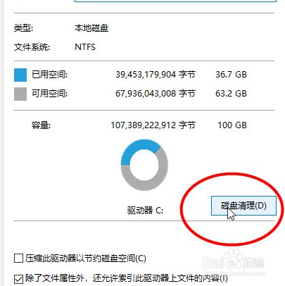 win10怎么一键释放运行内存
