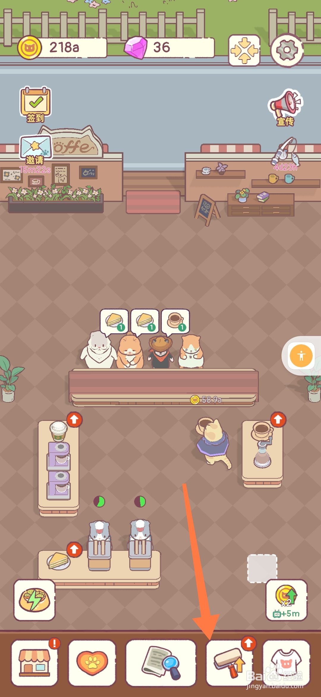猫咪零食吧怎么减少三明治的制作时间