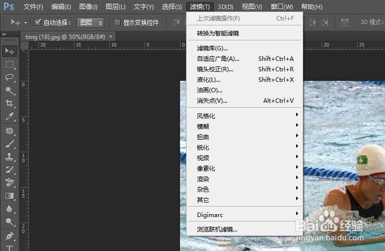 ps怎么安装滤镜ps滤镜安装方法。
