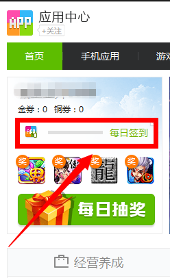 QQ应用达人图标怎么点亮 设置迷你卡显示图标